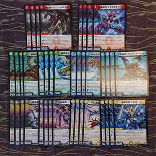 デュエルマスターズカードセット 旧枠※値下げ可能です　※プレイ用 第一弾単色ディスペクターの通販 購入不可（1748482055） | magi