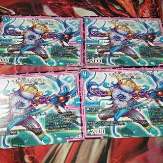 */弐幻ムクチューン/*