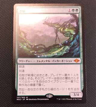 忍耐 日本語1枚 その2