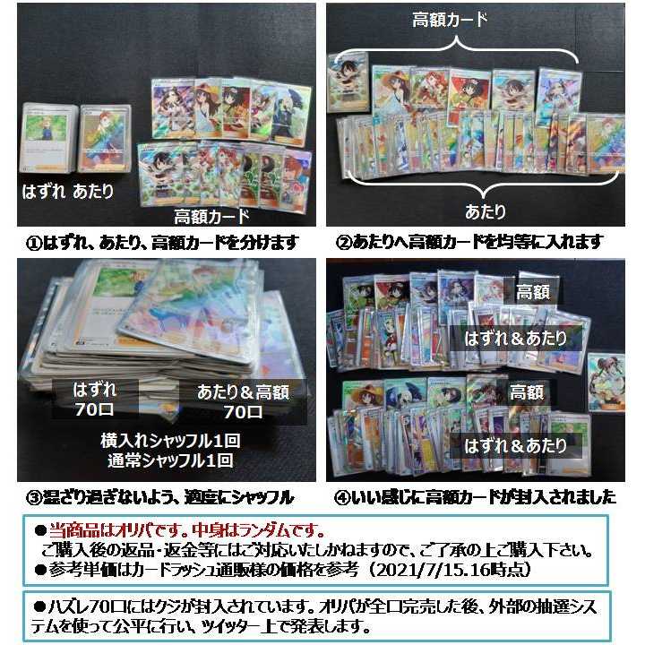 ペー様専用 2口