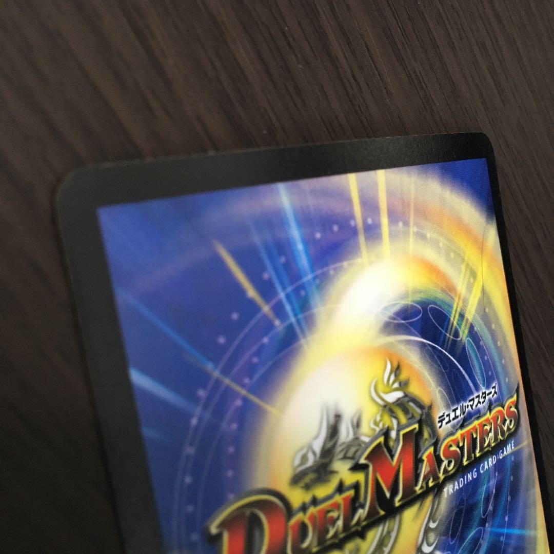 Ballom, Master of Death Initial