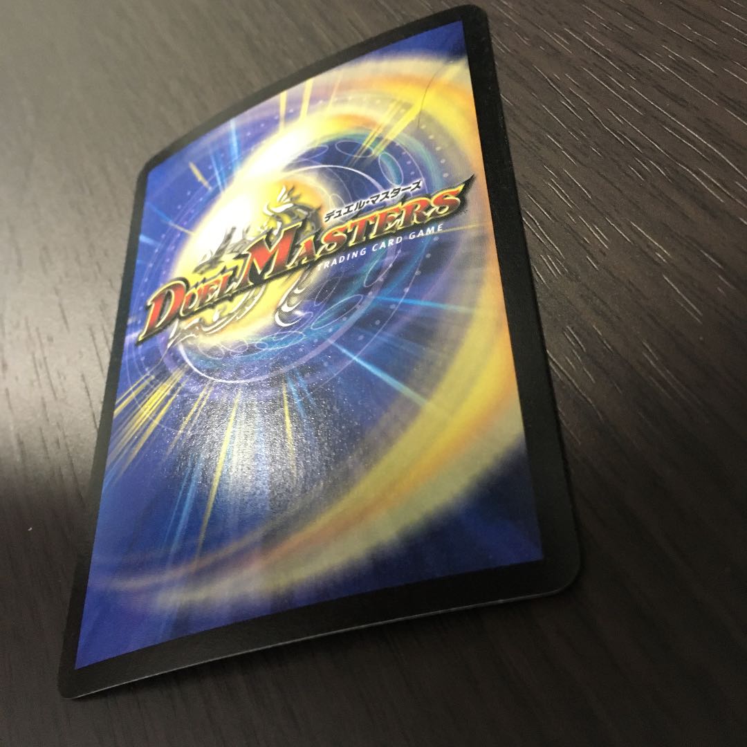 Ballom, Master of Death Initial