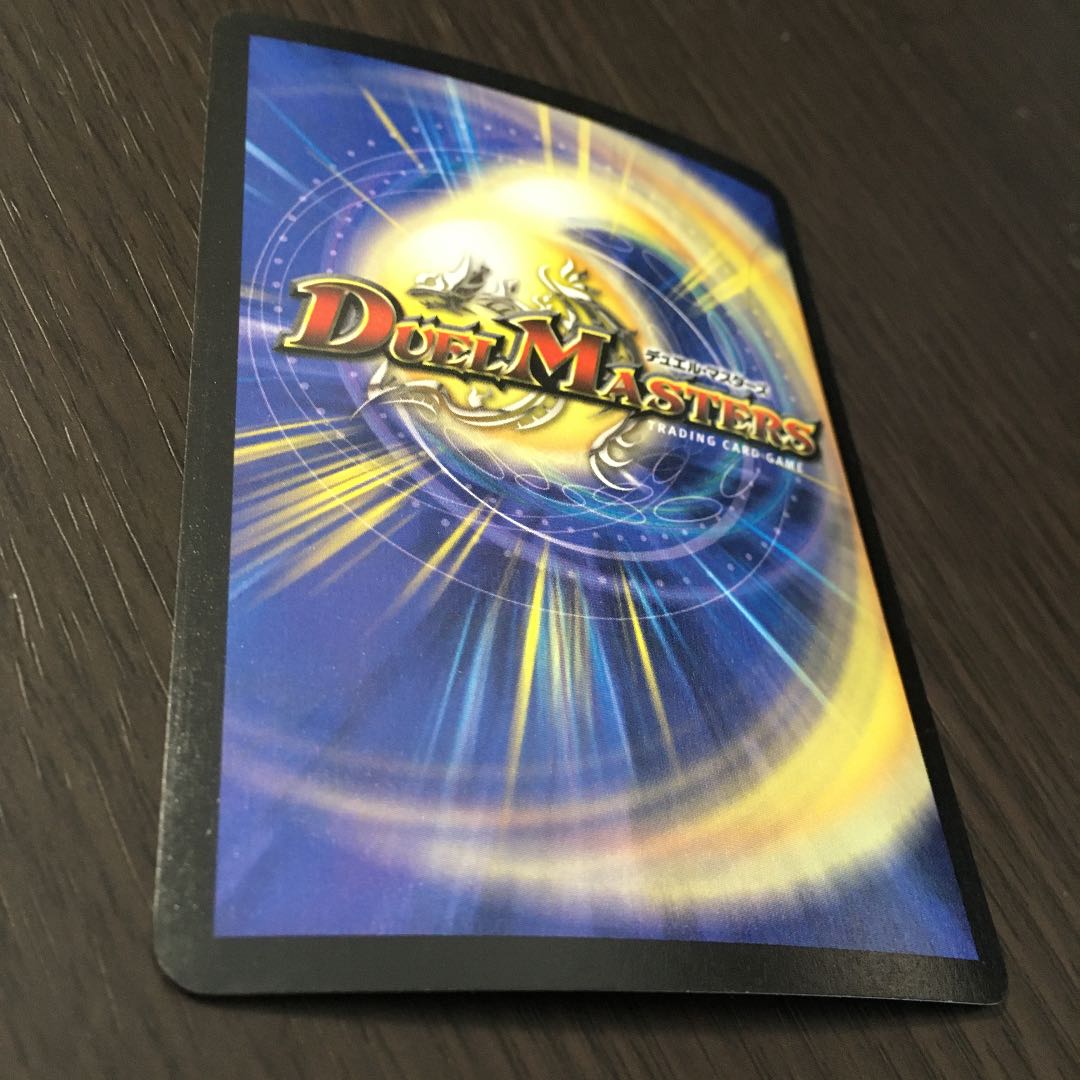 Ballom, Master of Death Initial