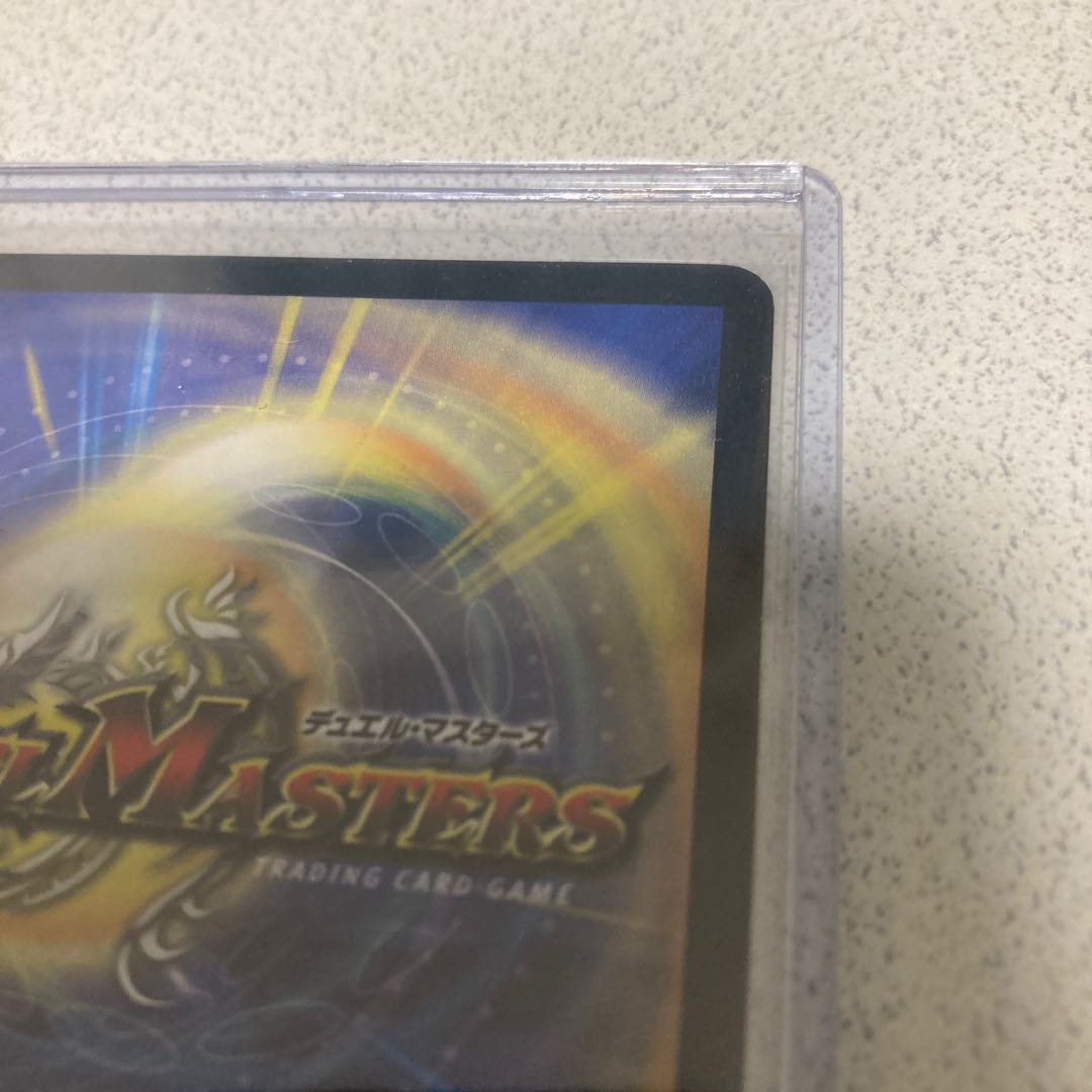 Ballom, Master of Death Initial