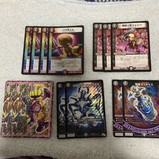 Let's get started. Bug Maru Deck Set