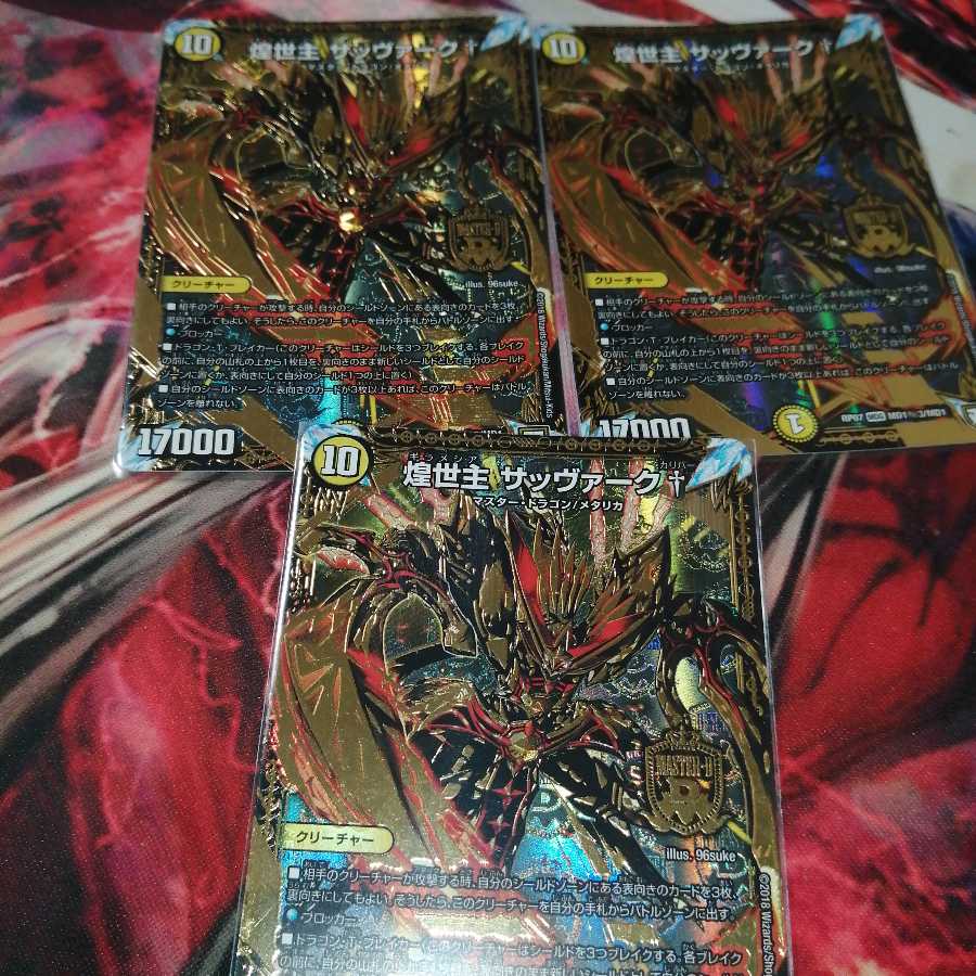 Sabbagh†, the shimmering lord of the world