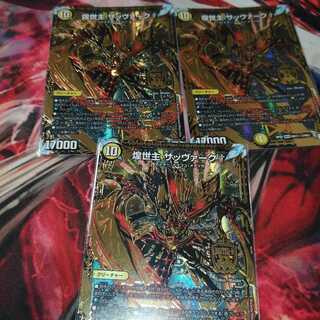 Sabbagh†, the shimmering lord of the world