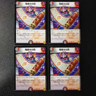 art of drawing one's enemy away from one's home