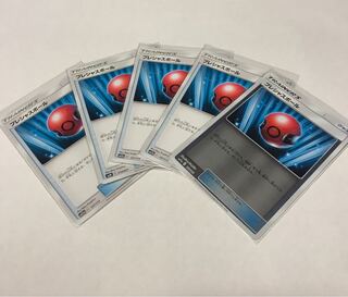 テツ様専用   プレシャスボール5枚