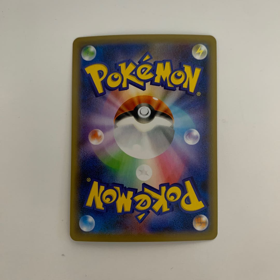 Suicune S Color difference