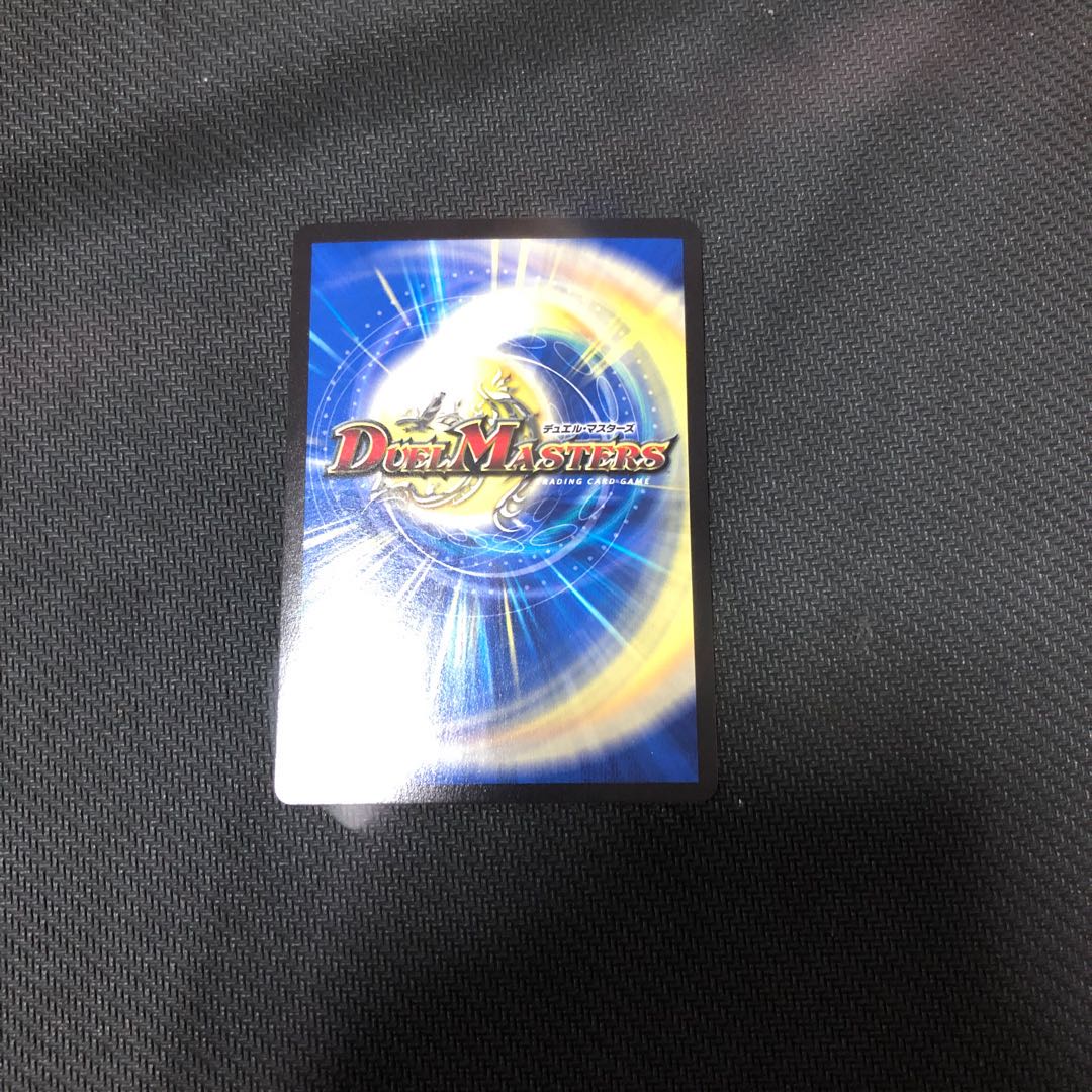 龍仙ロマネスク  DMEX-07