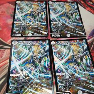 「修羅」の頂 VAN・ベートーベン