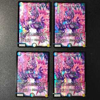 ガル・ラガンザーク