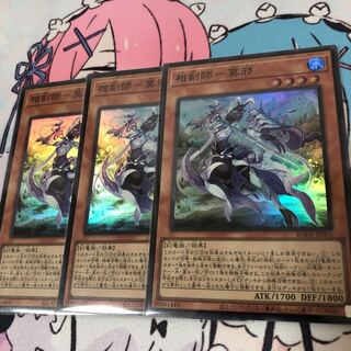 相剣師-莫邪 スーパーレア　3枚組