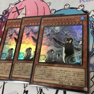 ふわんだりぃず×えんぺん スーパーレア　3枚組