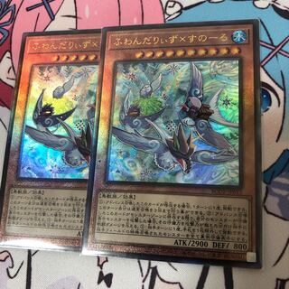 ふわんだりぃず×すのーる アルティメットレア　2枚