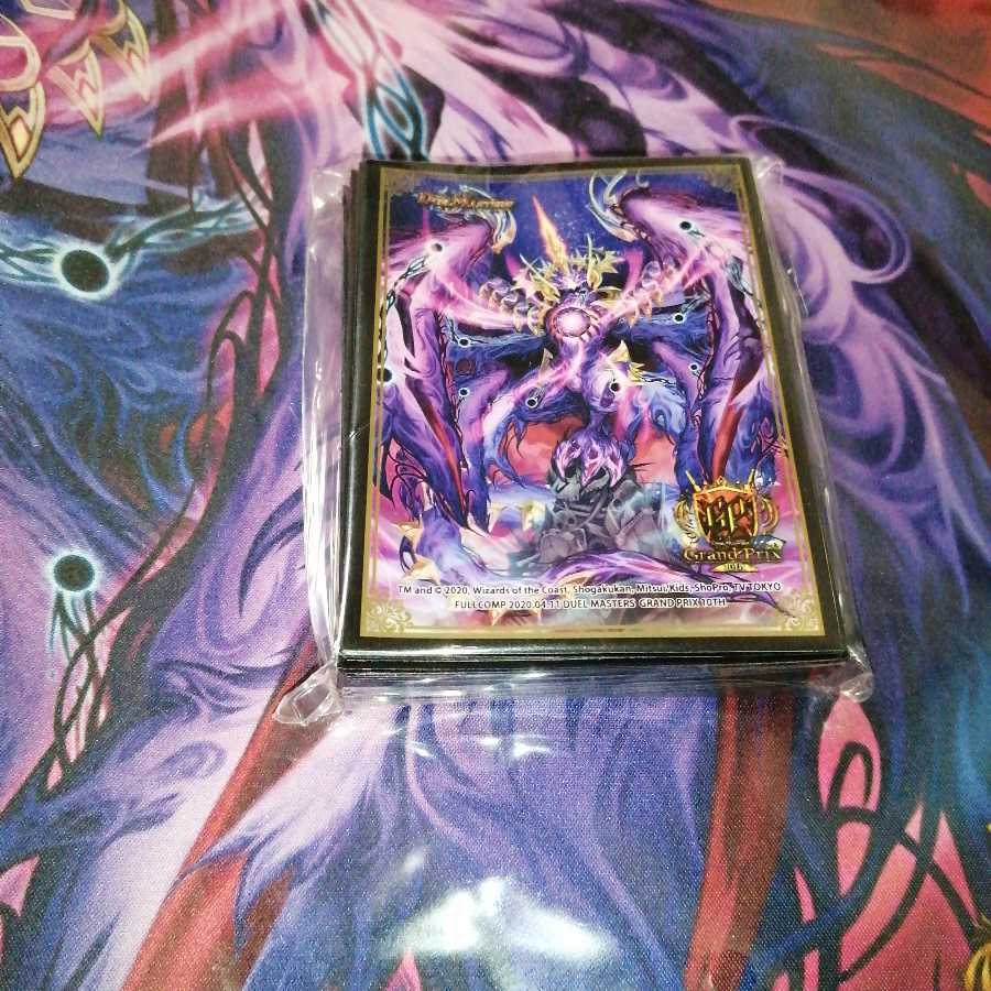 Dessaak Premasleeve Set