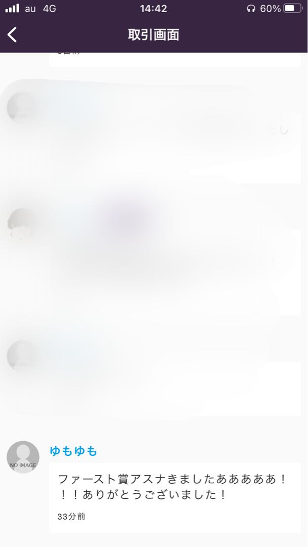 ファースト賞結果発表