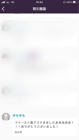 ファースト賞結果発表