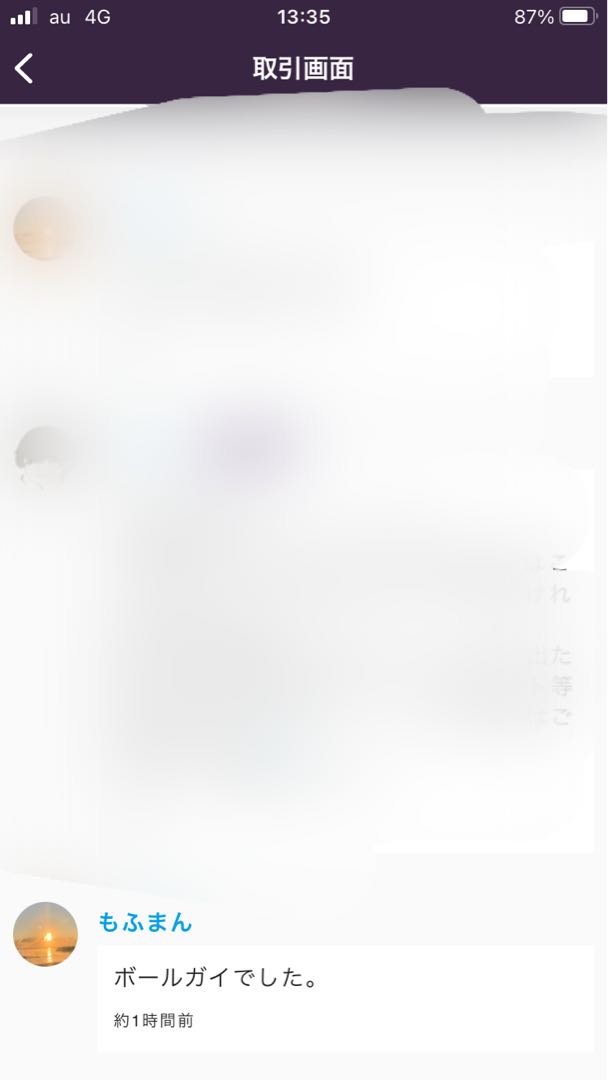 ファースト賞結果発表