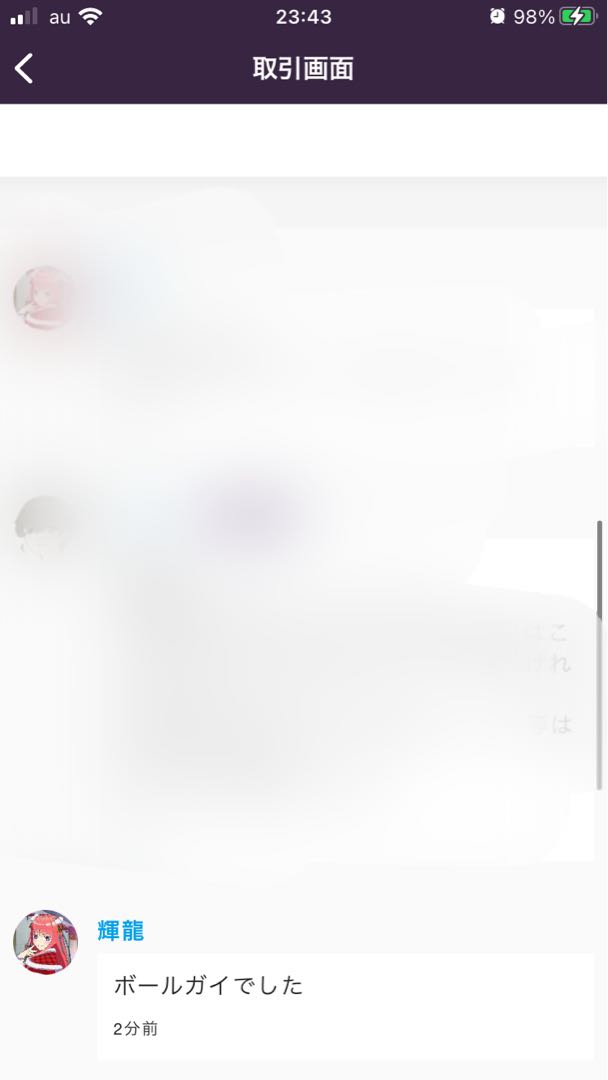 ファースト賞結果発表