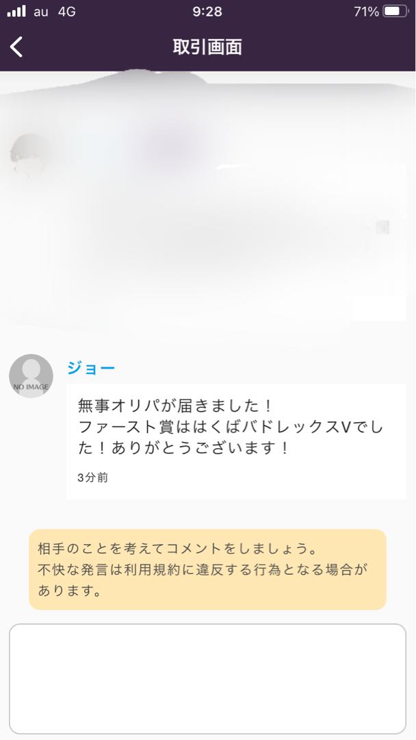 ファースト賞結果発表