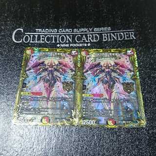 アルカディアス・モモキング(20thSPレア仕様)