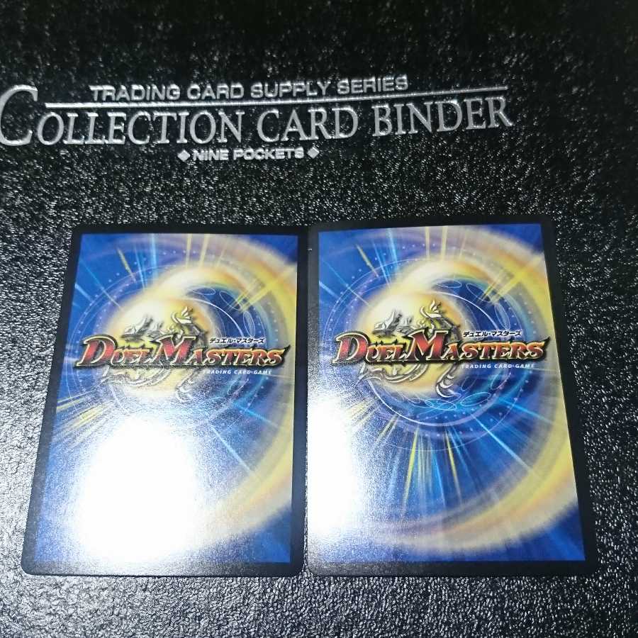 アルカディアス・モモキング(20thSPレア仕様)