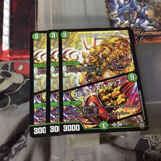 セット割引 ファビュラ・スネイル｜ゴルチョップ・トラップ 3枚セット