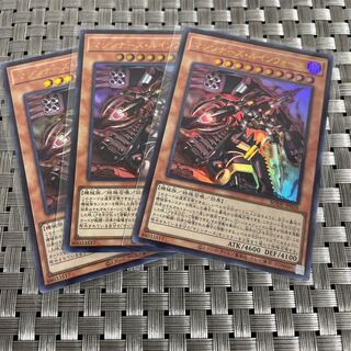 【Immediate dispatch】machine nurse Ruin RiryokuUR 3pcs.