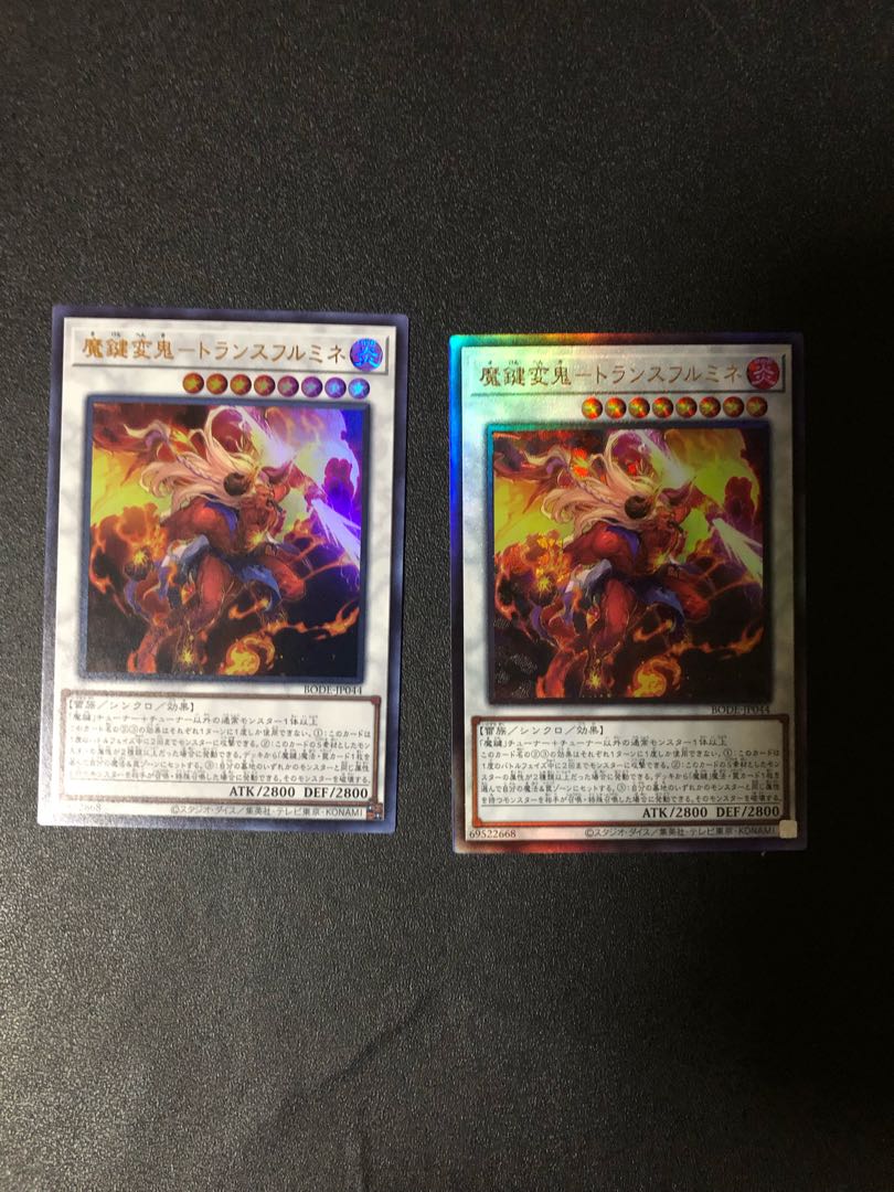 Multiple purchases at the same time, shipping fee discount Yu-Gi-Oh!