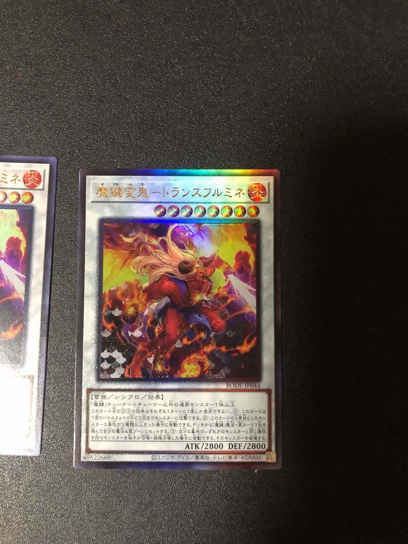 Multiple purchases at the same time, shipping fee discount Yu-Gi-Oh!