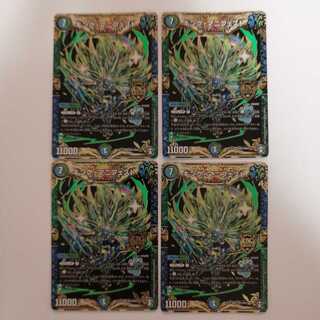 キング・マニフェスト