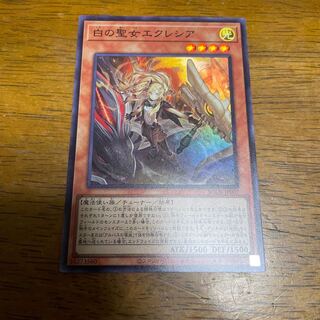 白の聖女エクレシア スーパーレア