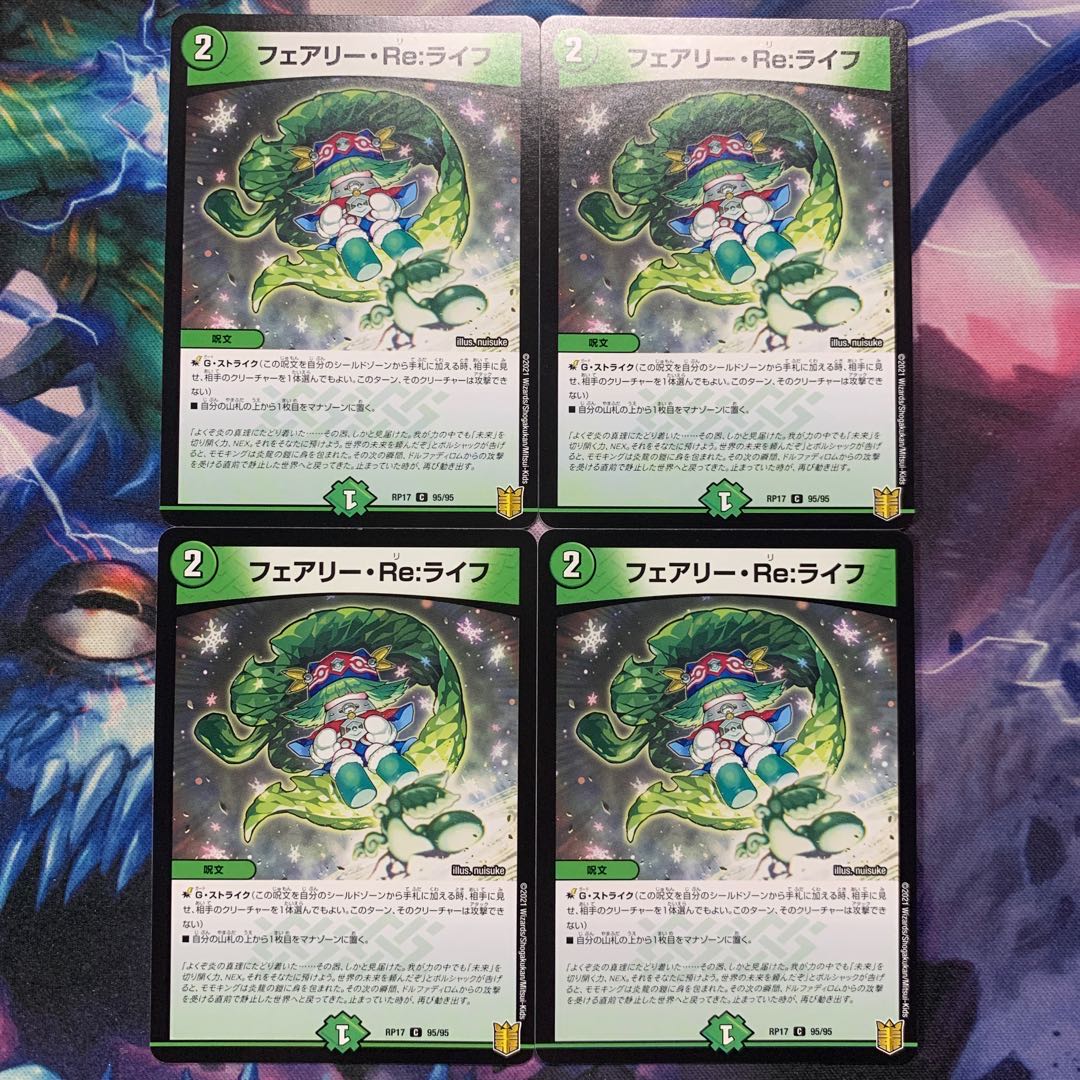 Fairy Re:Life, set of 4