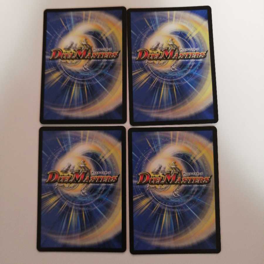 熱核連結 ガイアトム・シックス