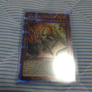 【裏面微キズ特価】白の聖女エクレシア プリズマティックシークレット　最終値下げ