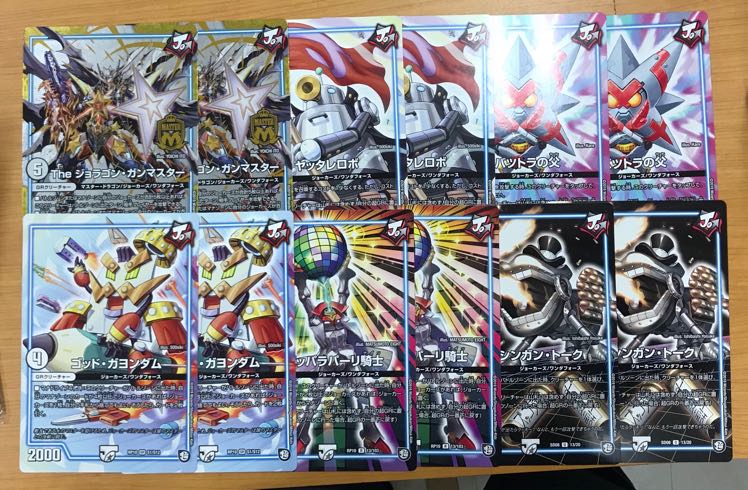 GRクリーチャー 6種12枚セット