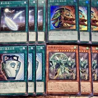 【専用出品】烈風帝ライザー　翼の恩返し　強欲で謙虚な壺　強欲で金満な壺　