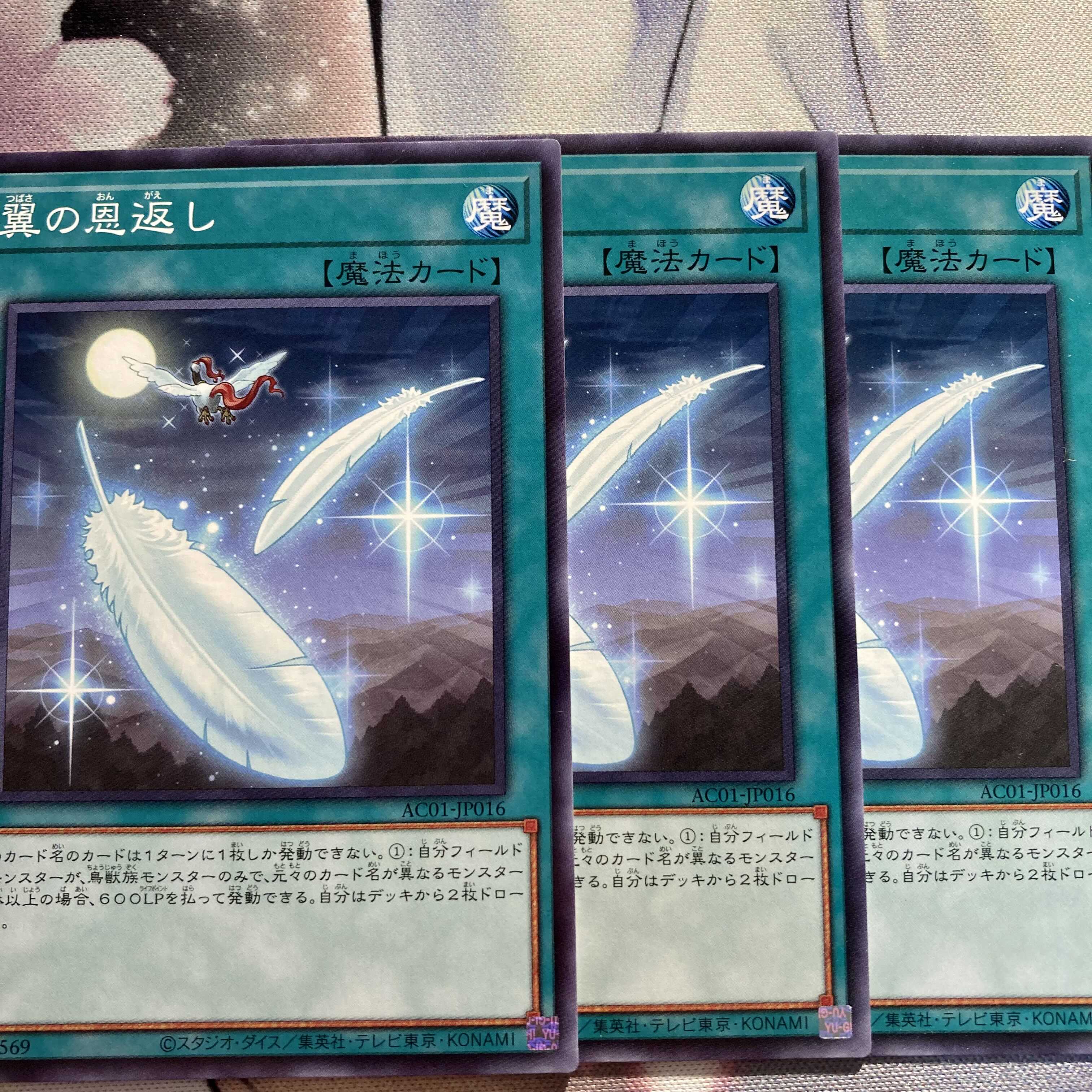 【専用出品】烈風帝ライザー　翼の恩返し　強欲で謙虚な壺　強欲で金満な壺　