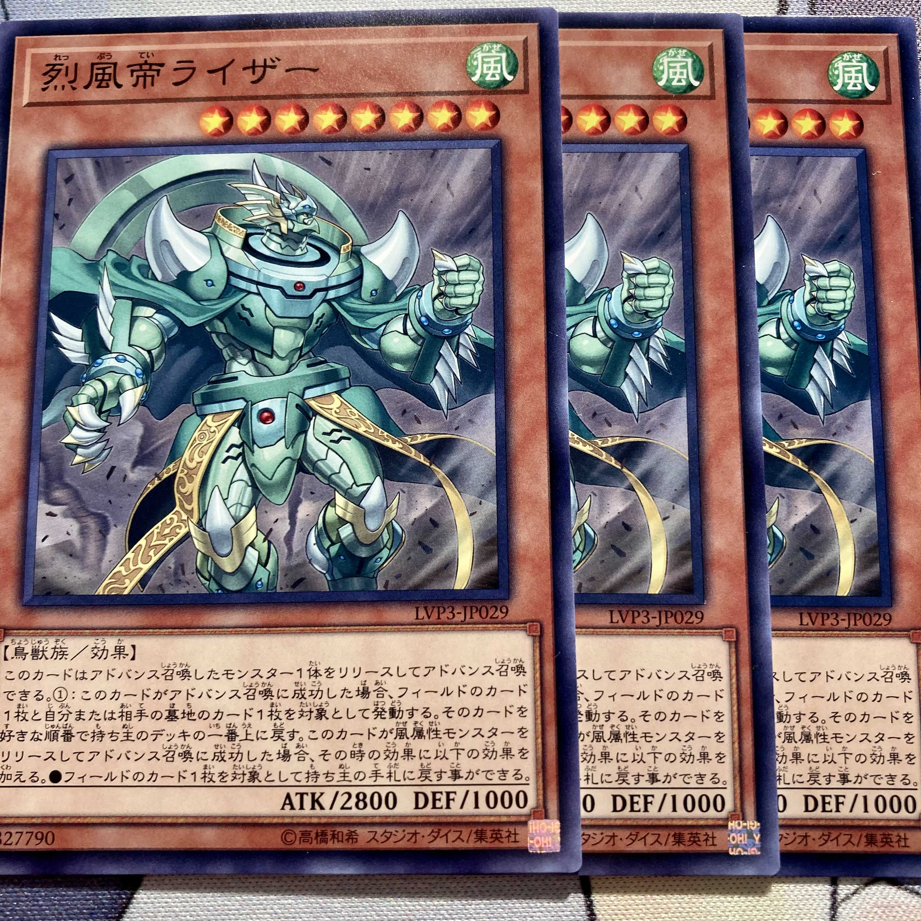 【専用出品】烈風帝ライザー　翼の恩返し　強欲で謙虚な壺　強欲で金満な壺　