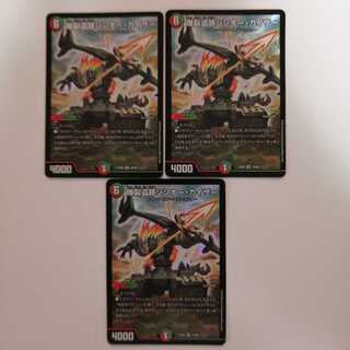 爆裂遺跡シシオー・カイザー