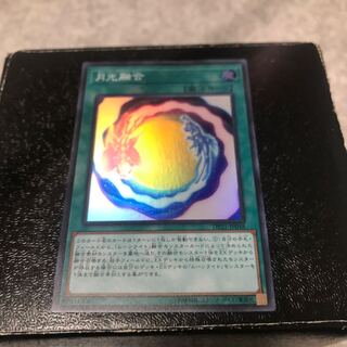 月光融合 スーパーレア