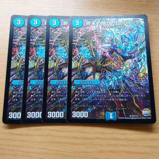 終末の時計 ザ・クロック R-foil