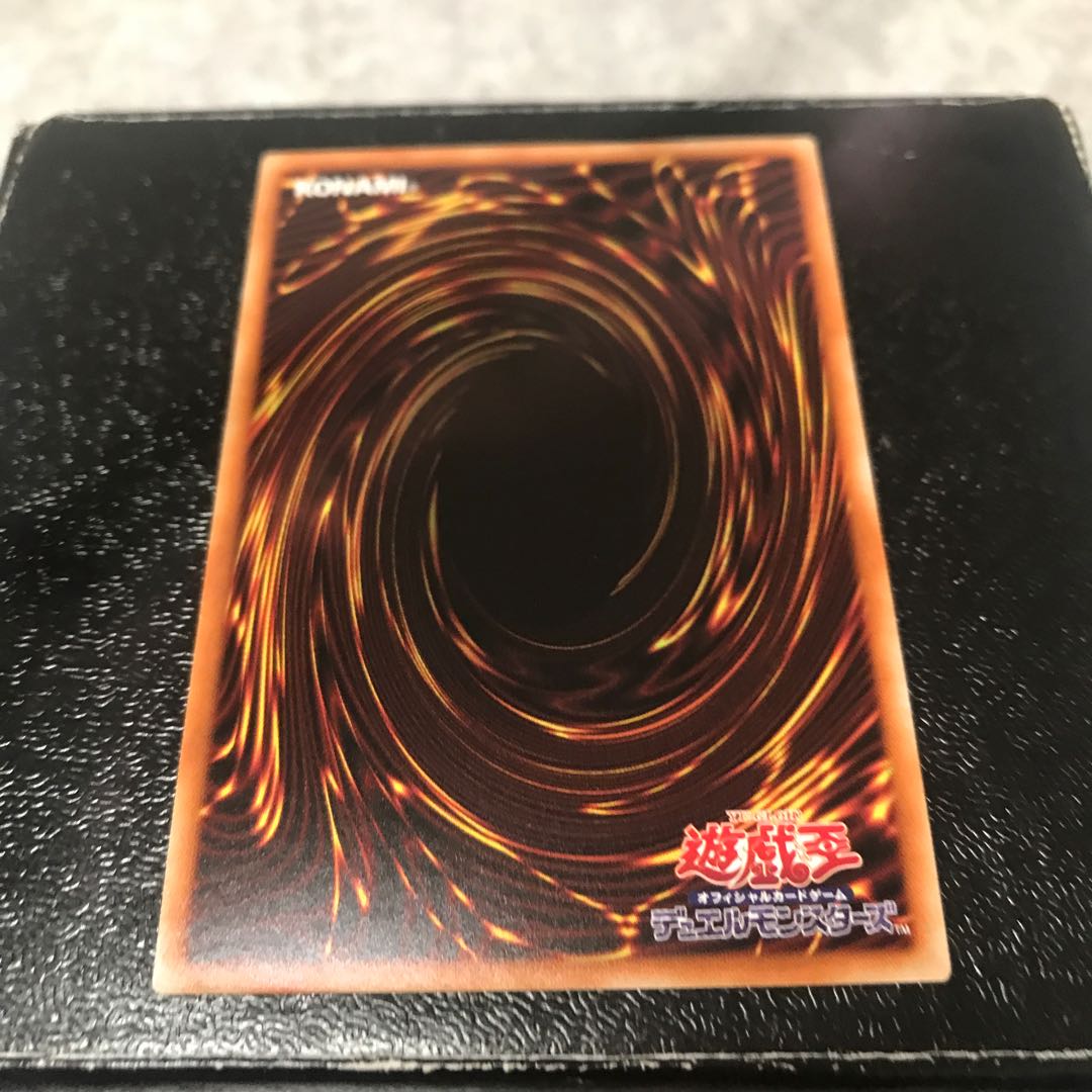 Flying Pegasus Railroad Stampede Super Rare