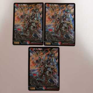 ボルシャック・サイバーエクス