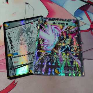 魂と記憶の盾 2枚