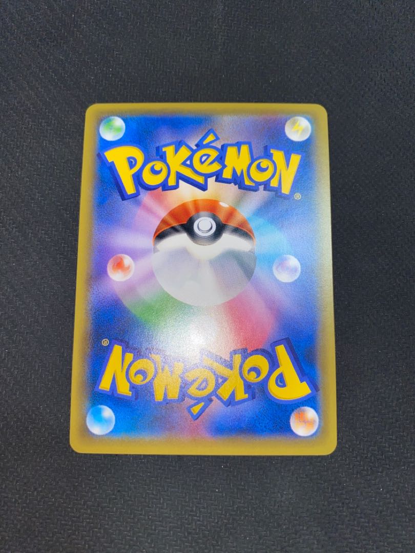 ひかるミュウ H