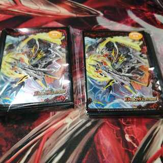 Runaway Dragon 5000GT Sleeve