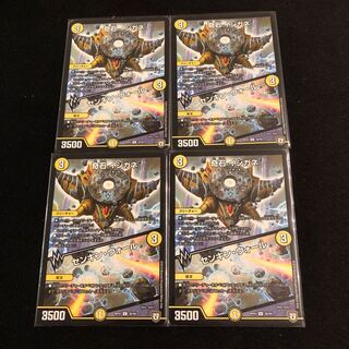 奇石 イシガネ｜センキン・ウォール